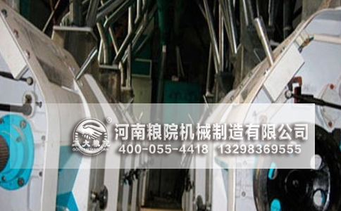 面粉機械成套設備 面粉機械成套設備