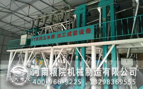 ���׼ӹ������O��