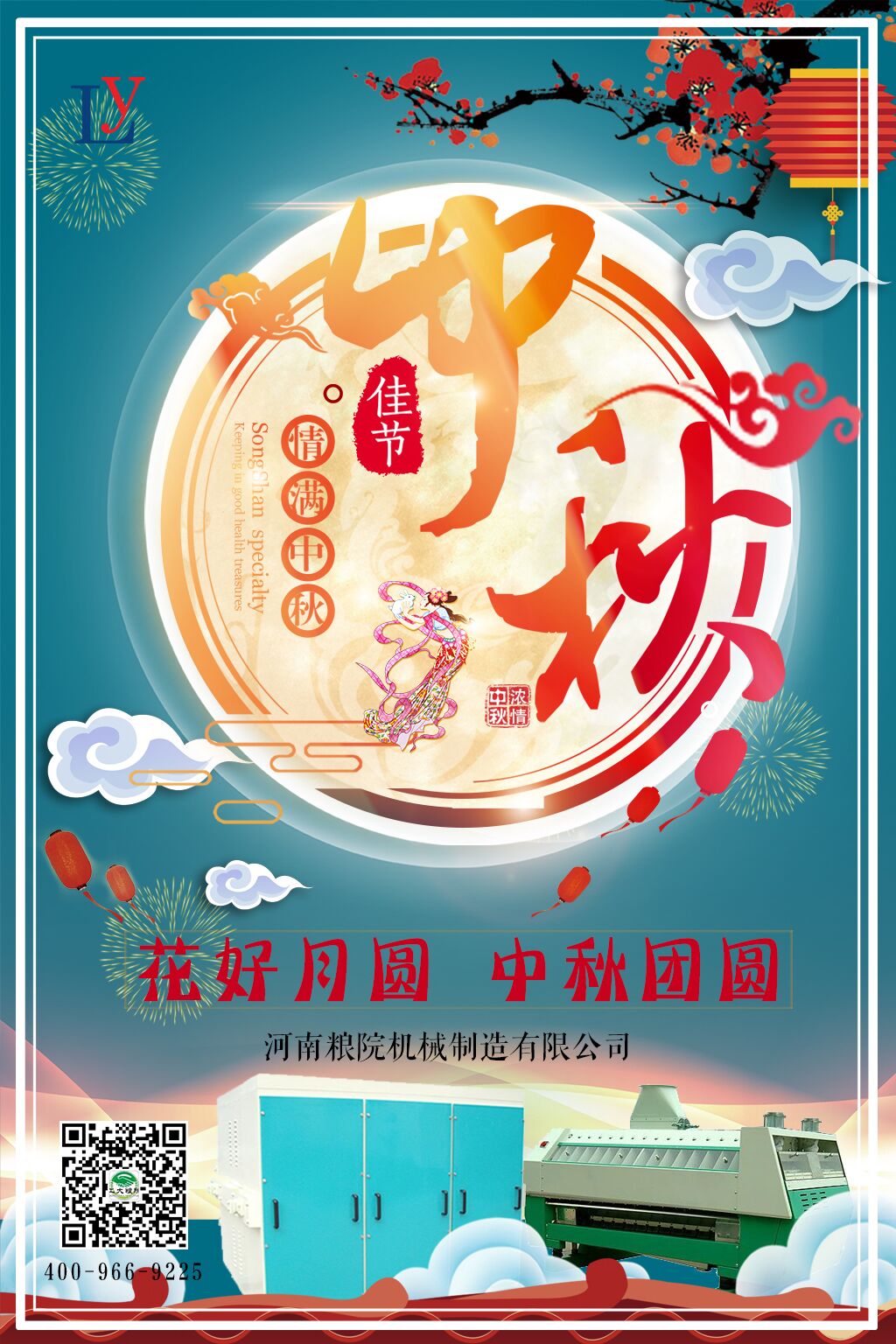 ϼZԺCе޹˾ף2018﹝옷